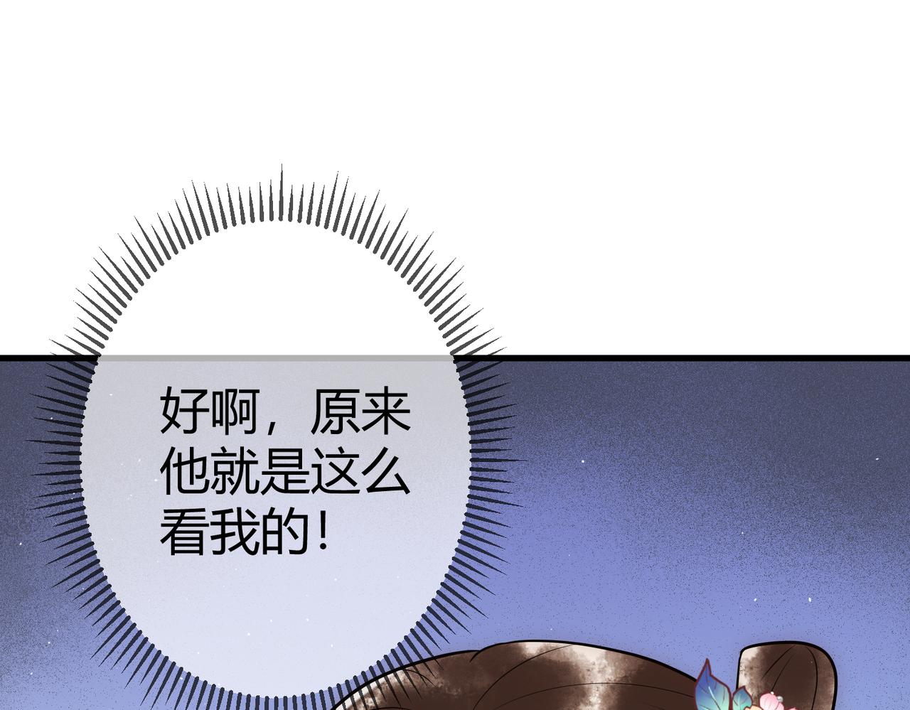 第35话 休书45