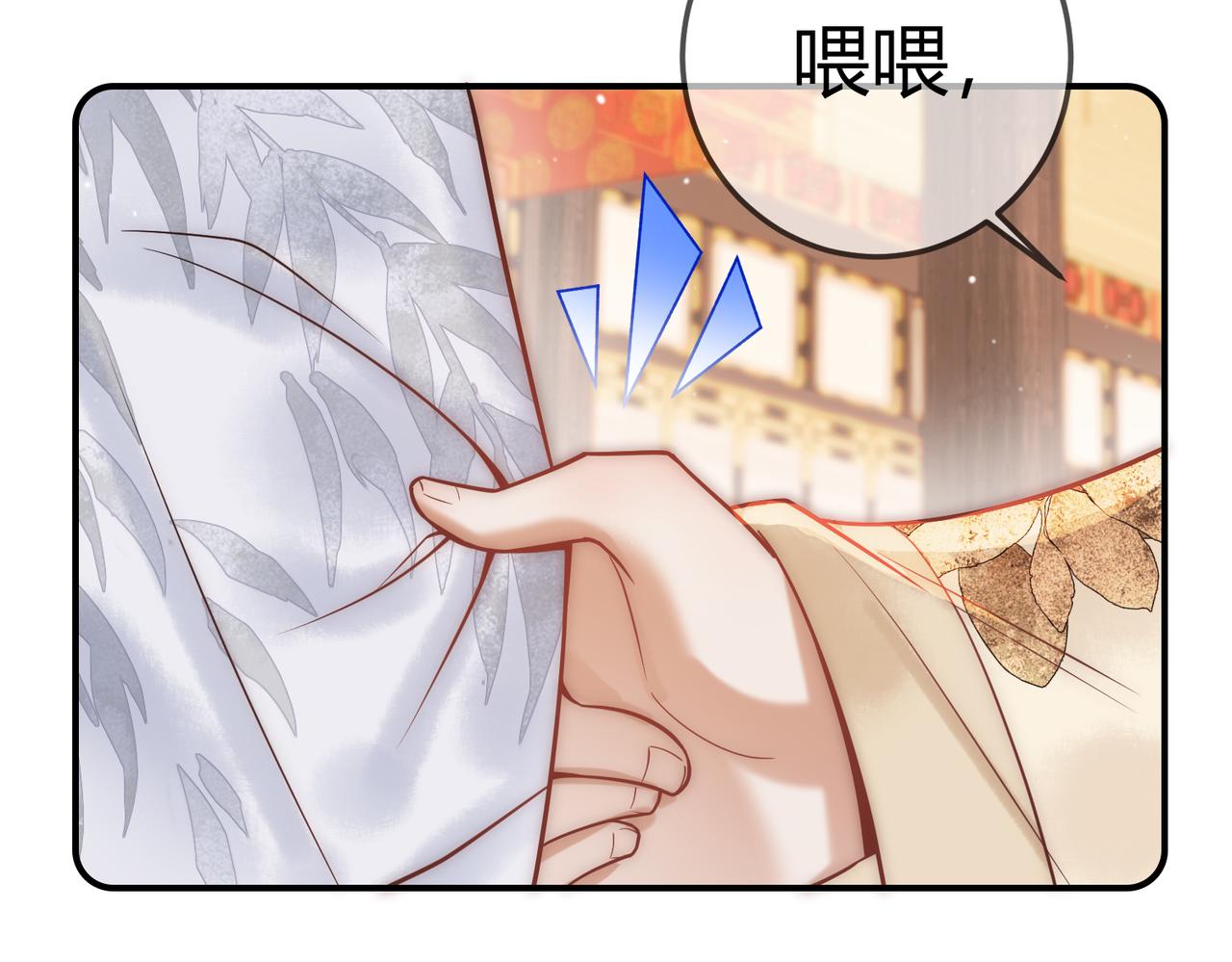 第53话 宫城救场51
