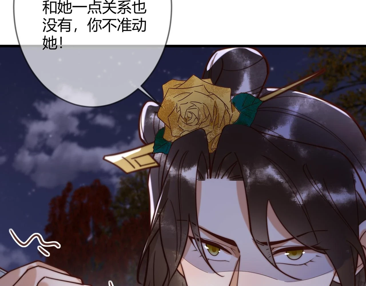 第72话 素暖嘎了58