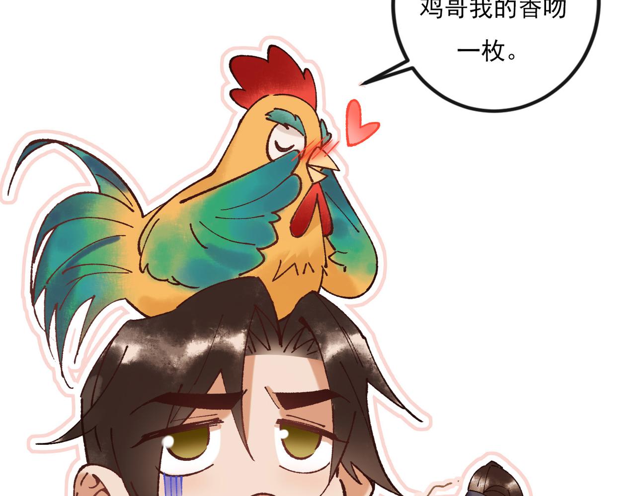 第57话 共浴90
