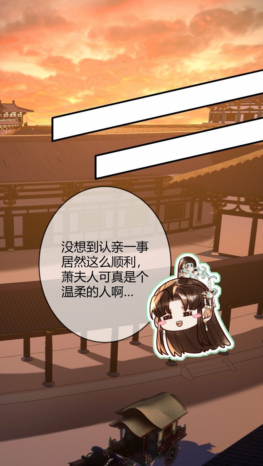 第94话 反常的钰硕公主10