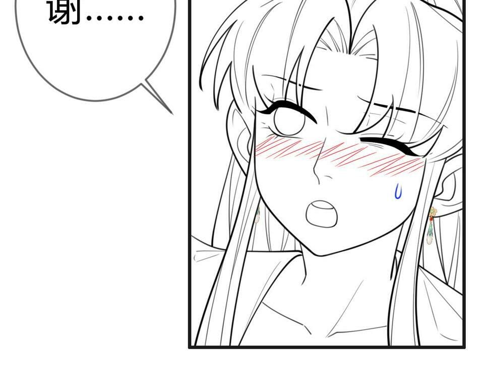 第81话 被抄袭84