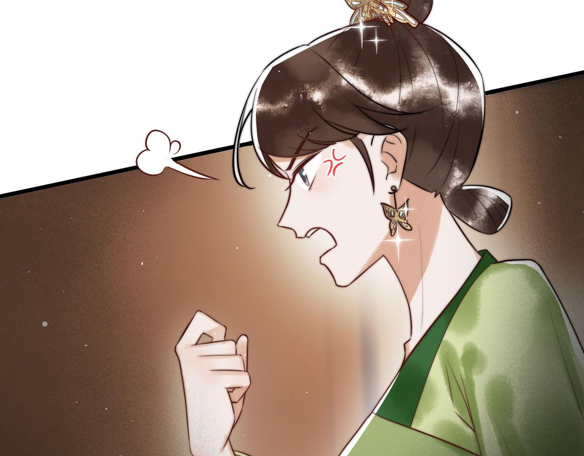 第7话 不安好心的侍女54