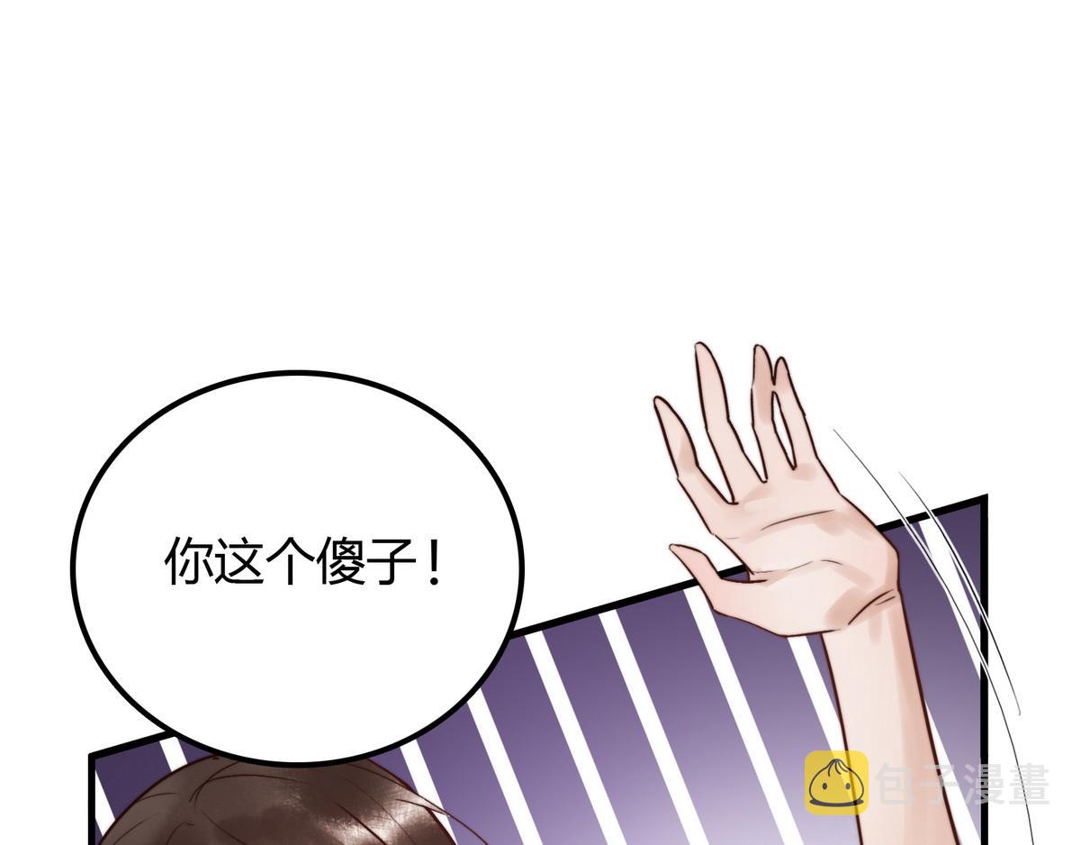 第2话 被退婚的王妃20