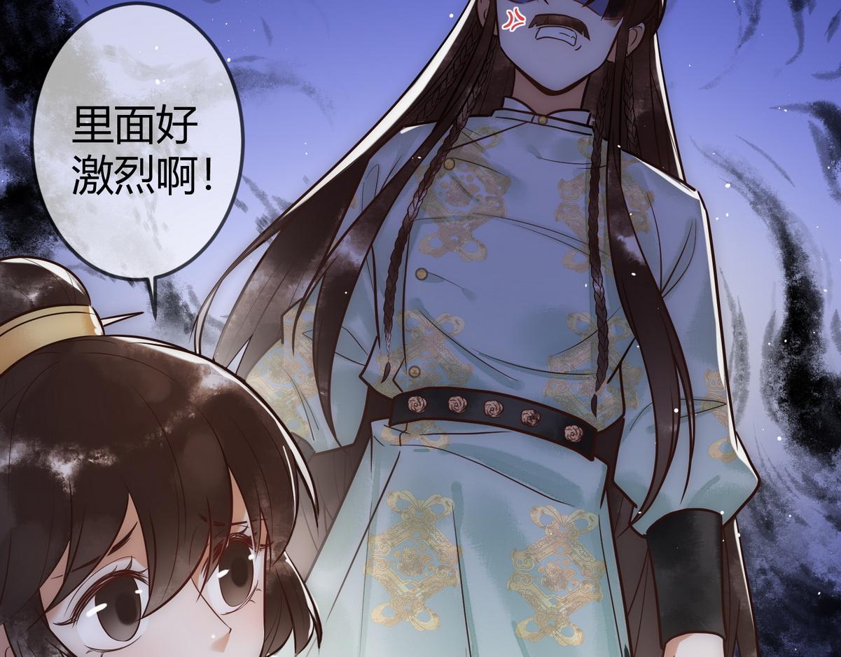第30话 一起搞事情78