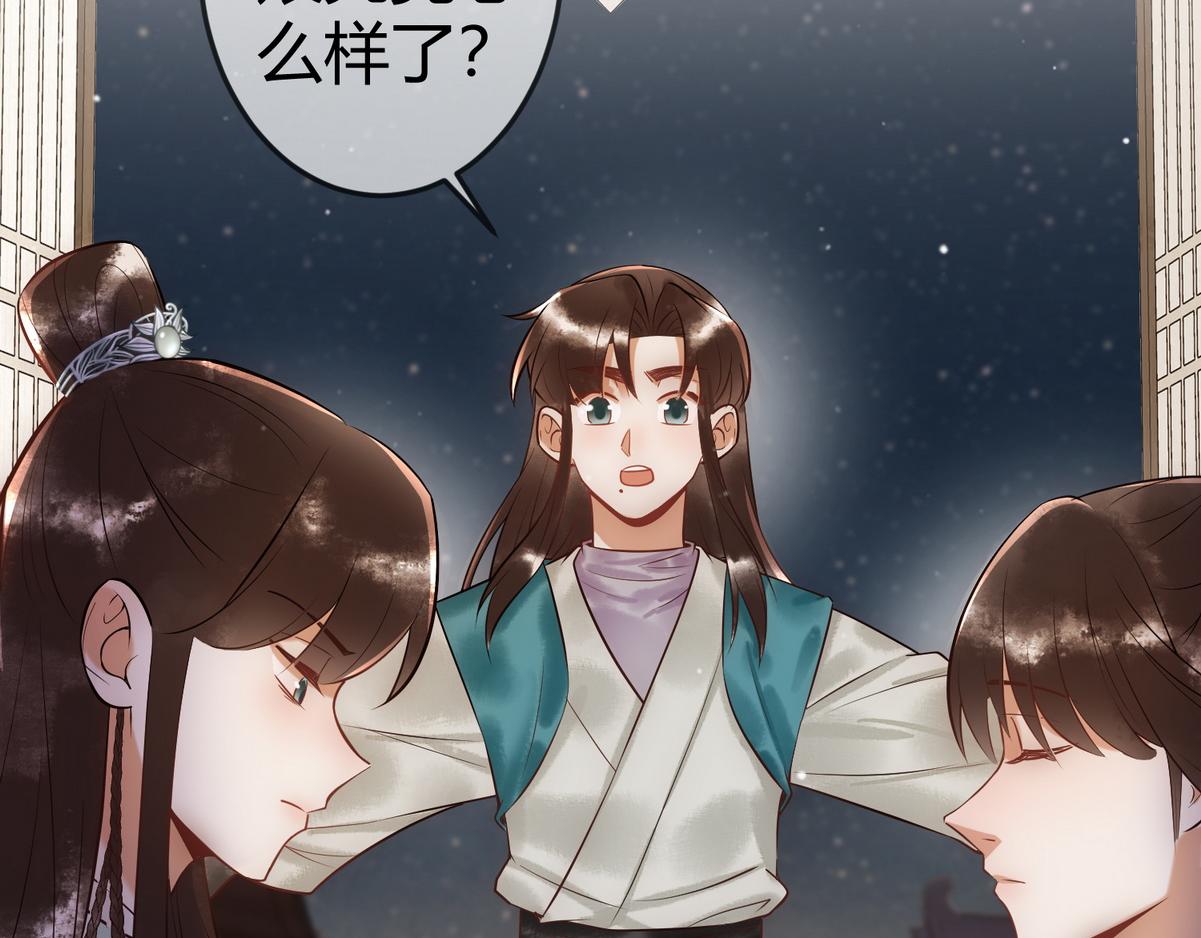 第40话 最爱八卦33