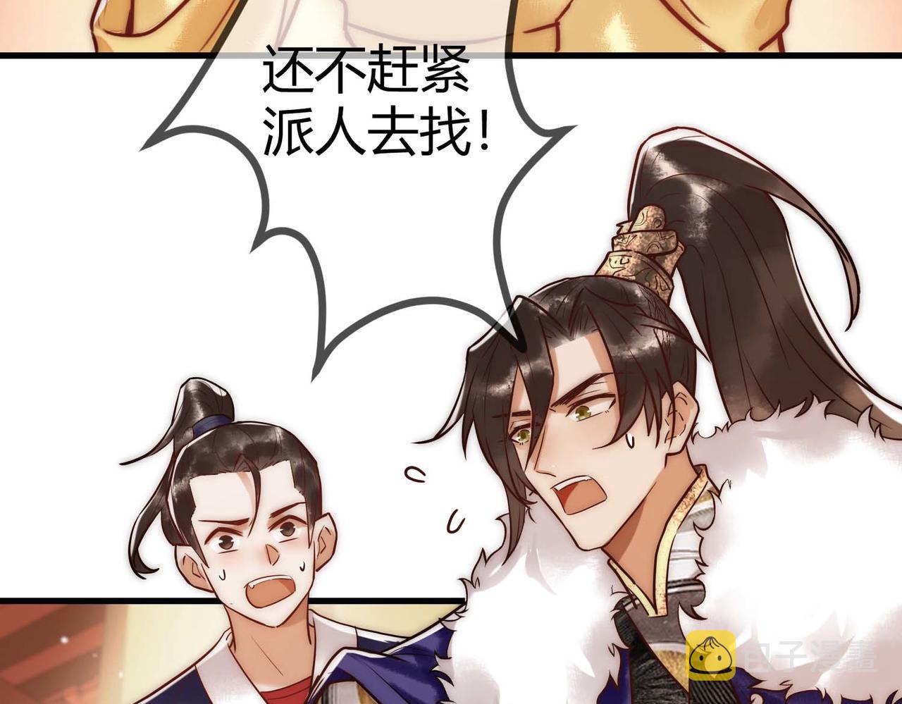 第13话 自作孽不可活61