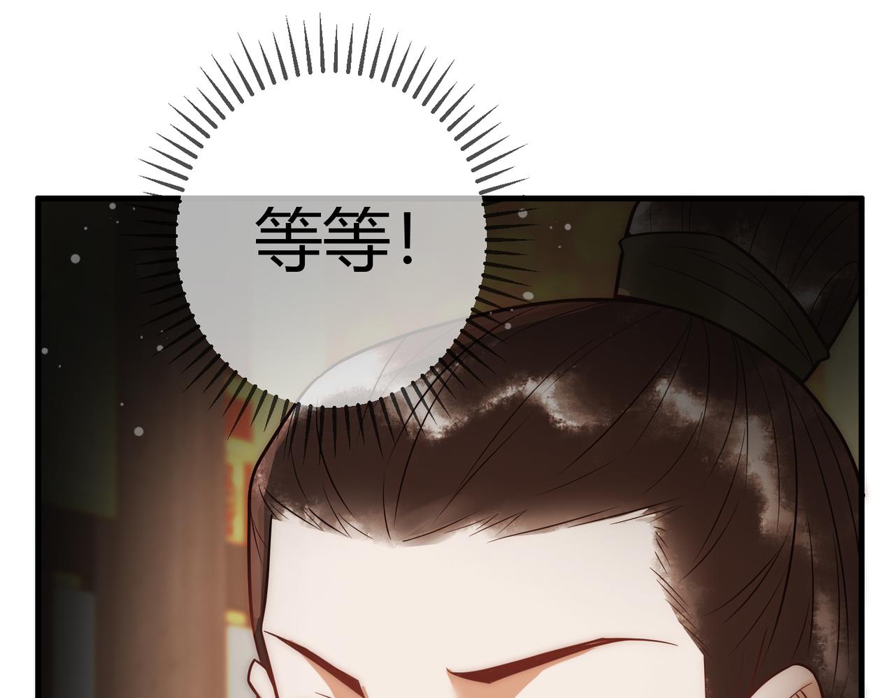 第53话 宫城救场15