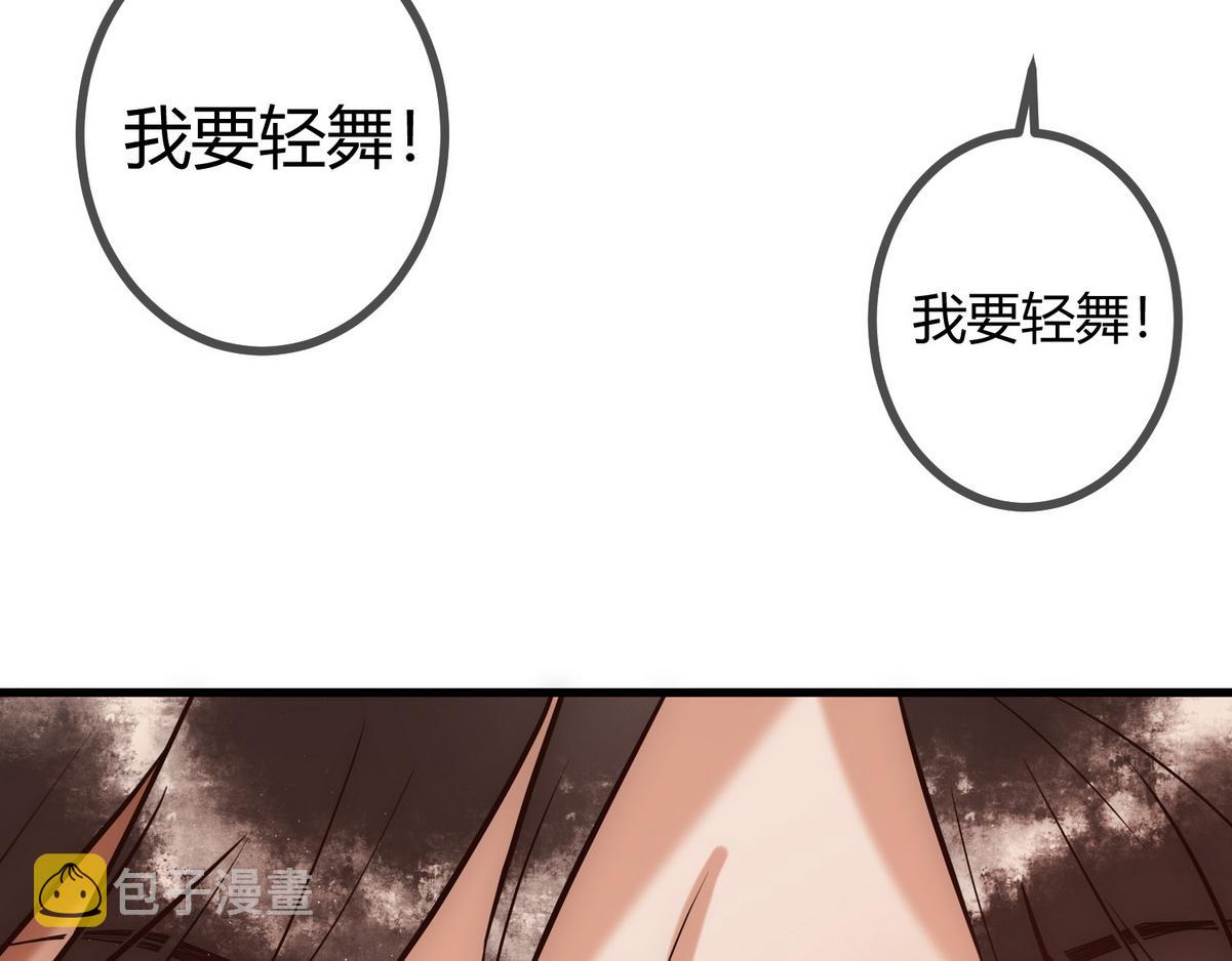 第21话 恶人先告状32