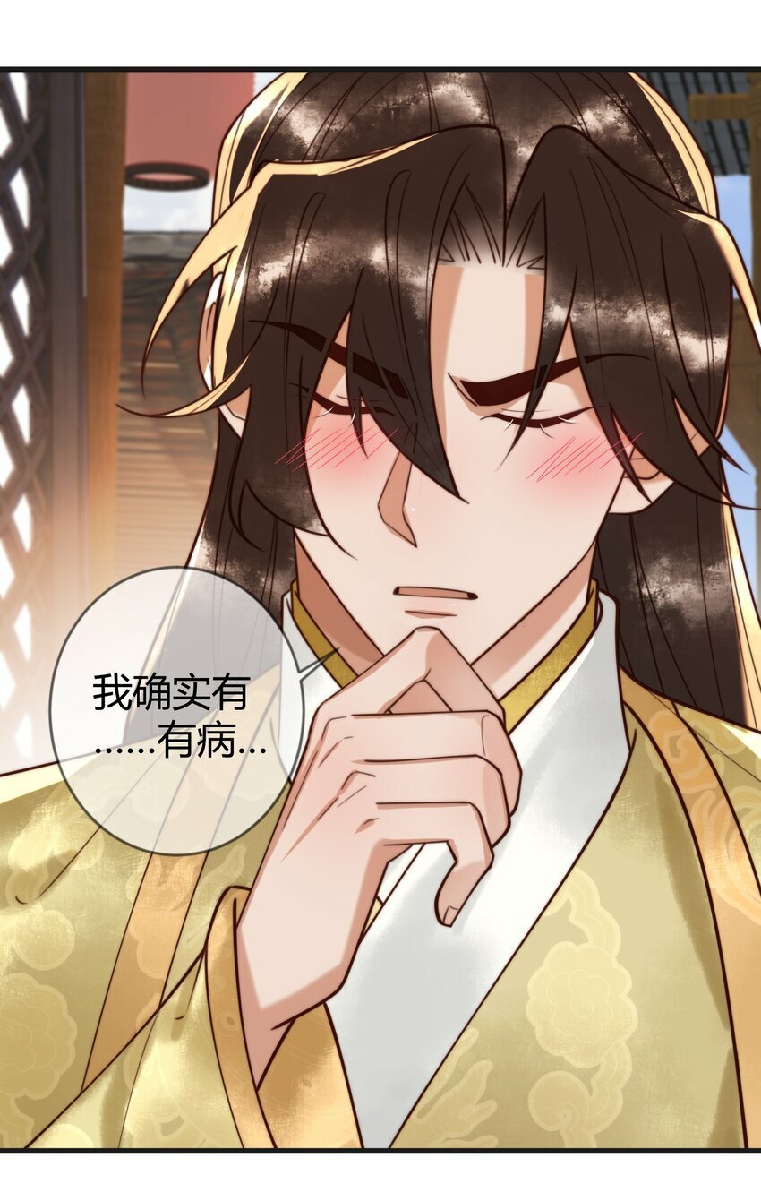 第87话 被白嫖5