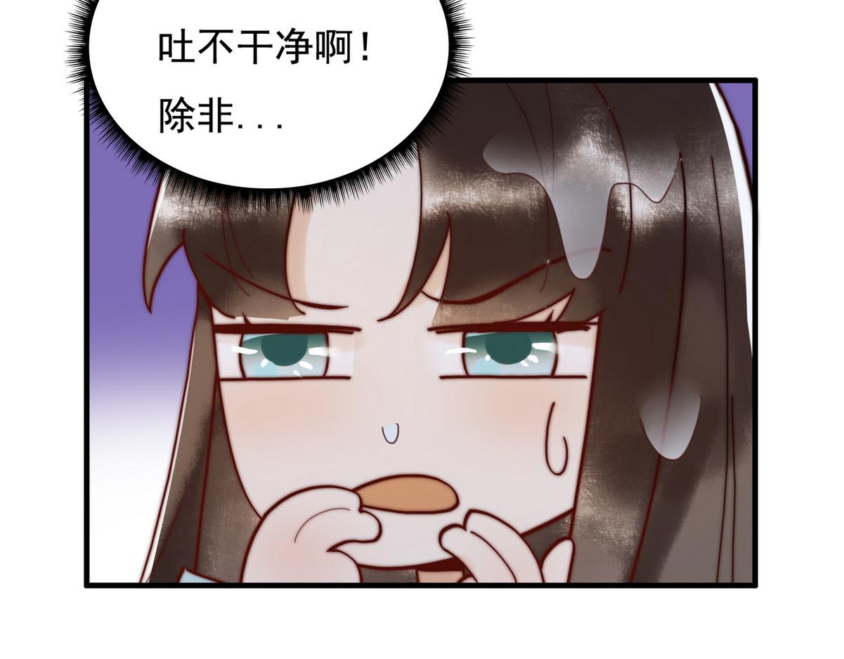 第3话 绿帽战神16