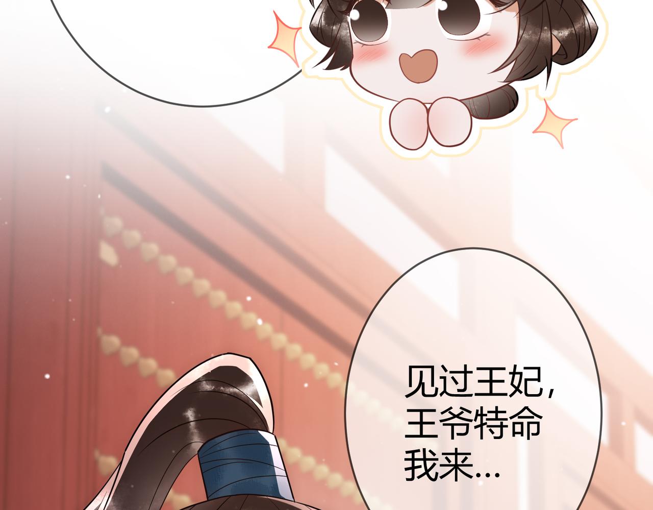 第50话 宣平报复25