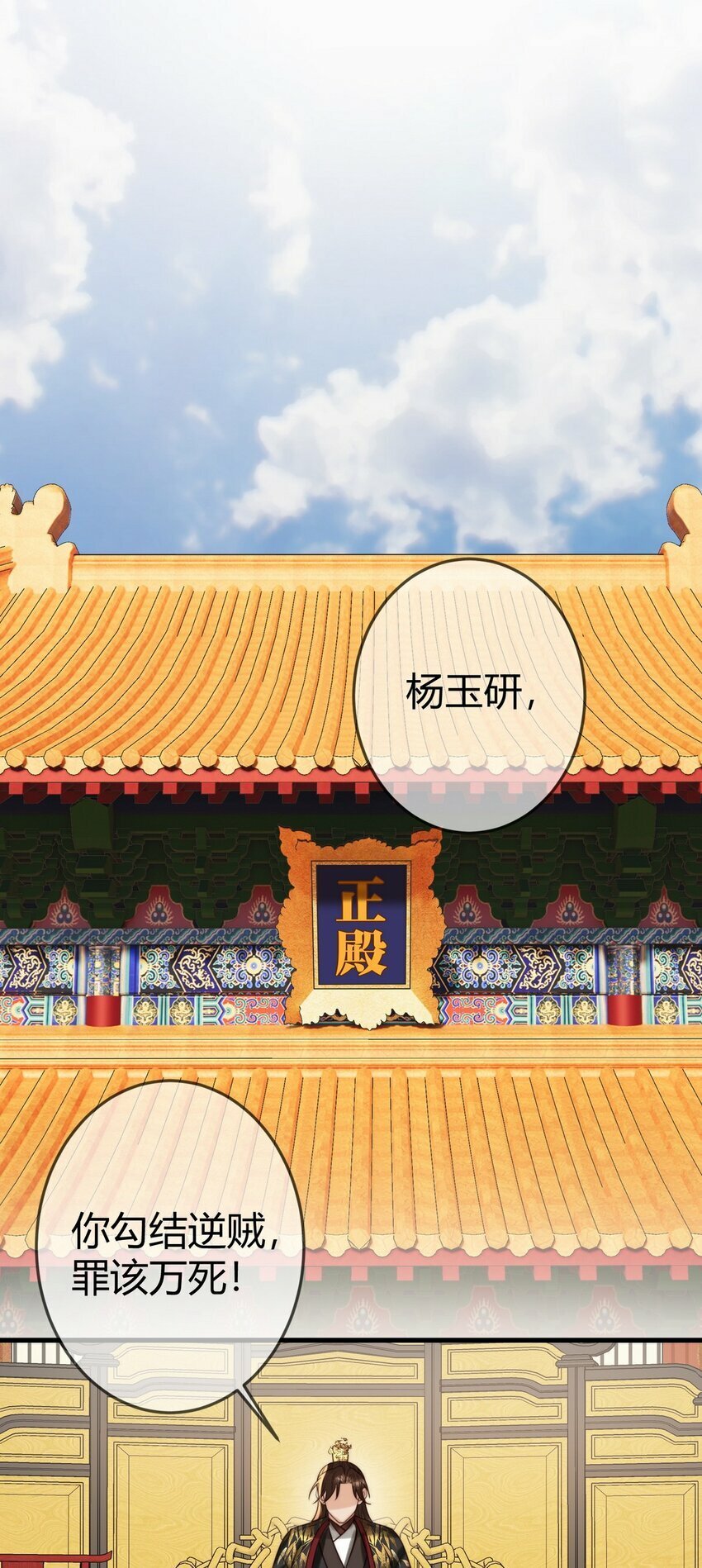 100 封你为后6