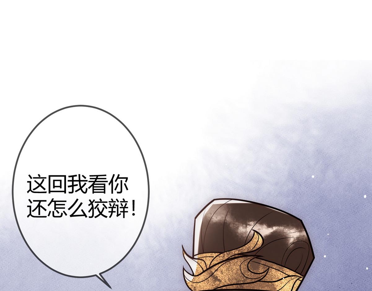 第33话 装傻失败5