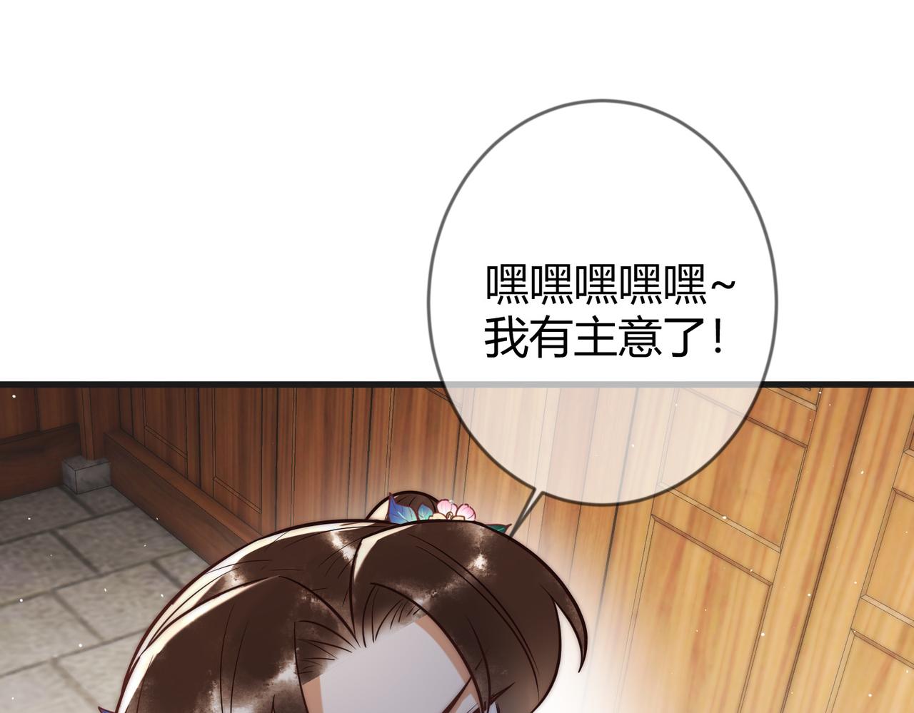 第60话 被绑架54
