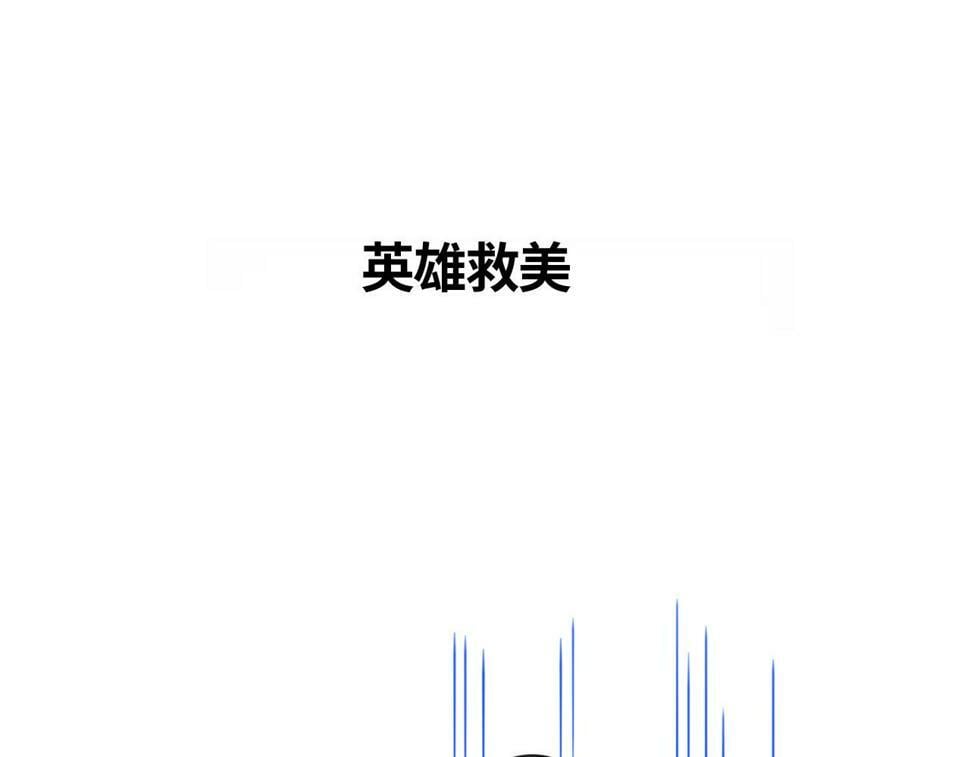 第81话 被抄袭81