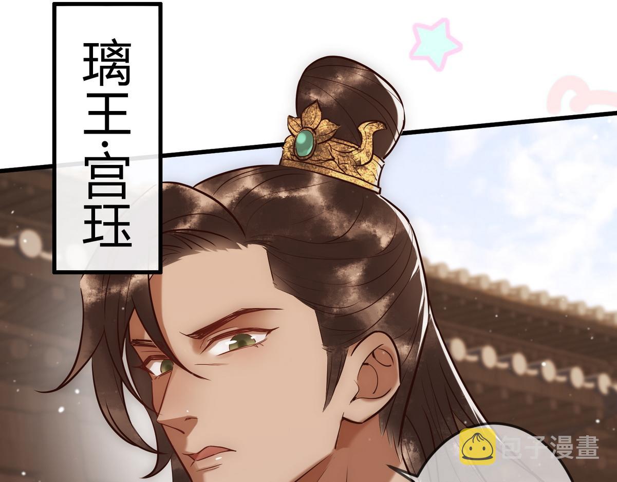 第30话 一起搞事情26