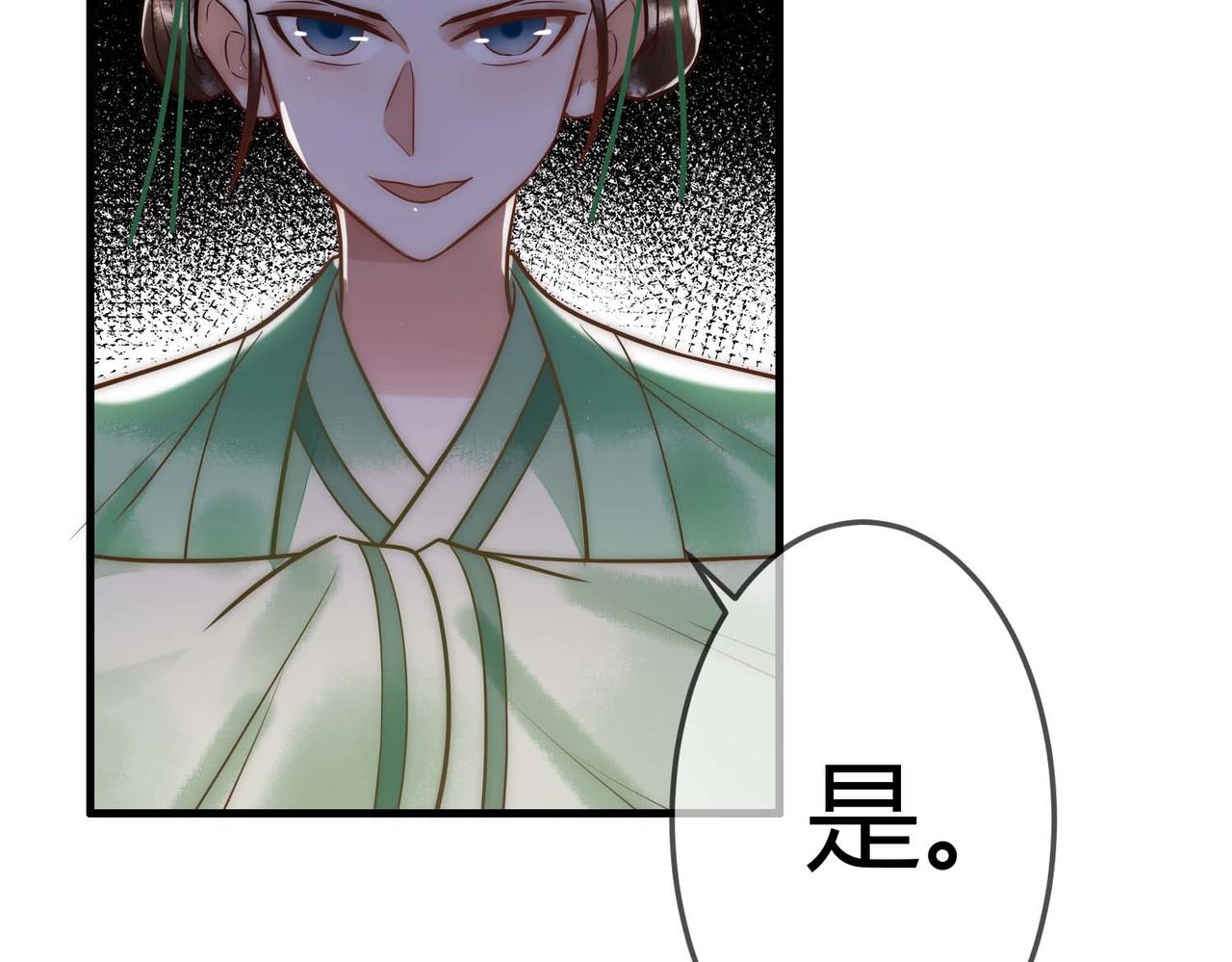 第13话 自作孽不可活13