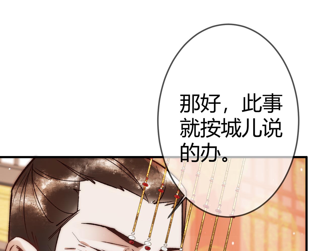 第53话 宫城救场71