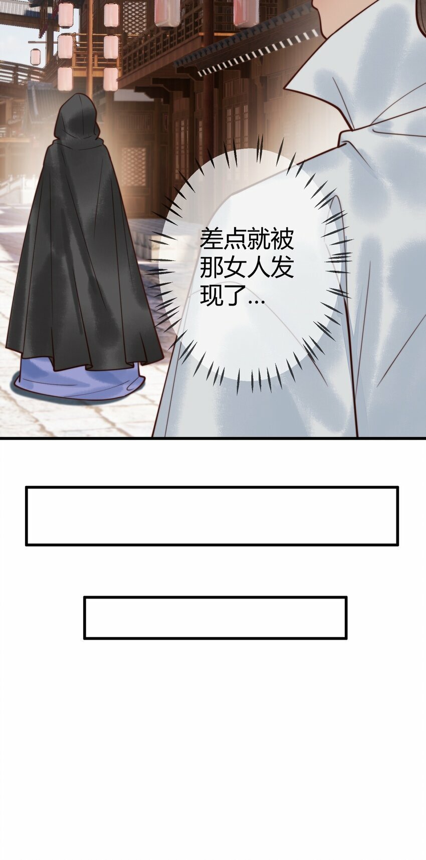 97 救回璃月7