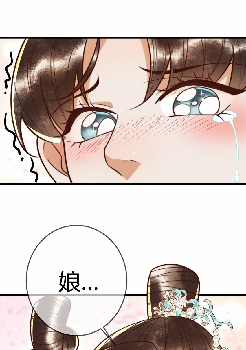 第93话 与萧家认亲28