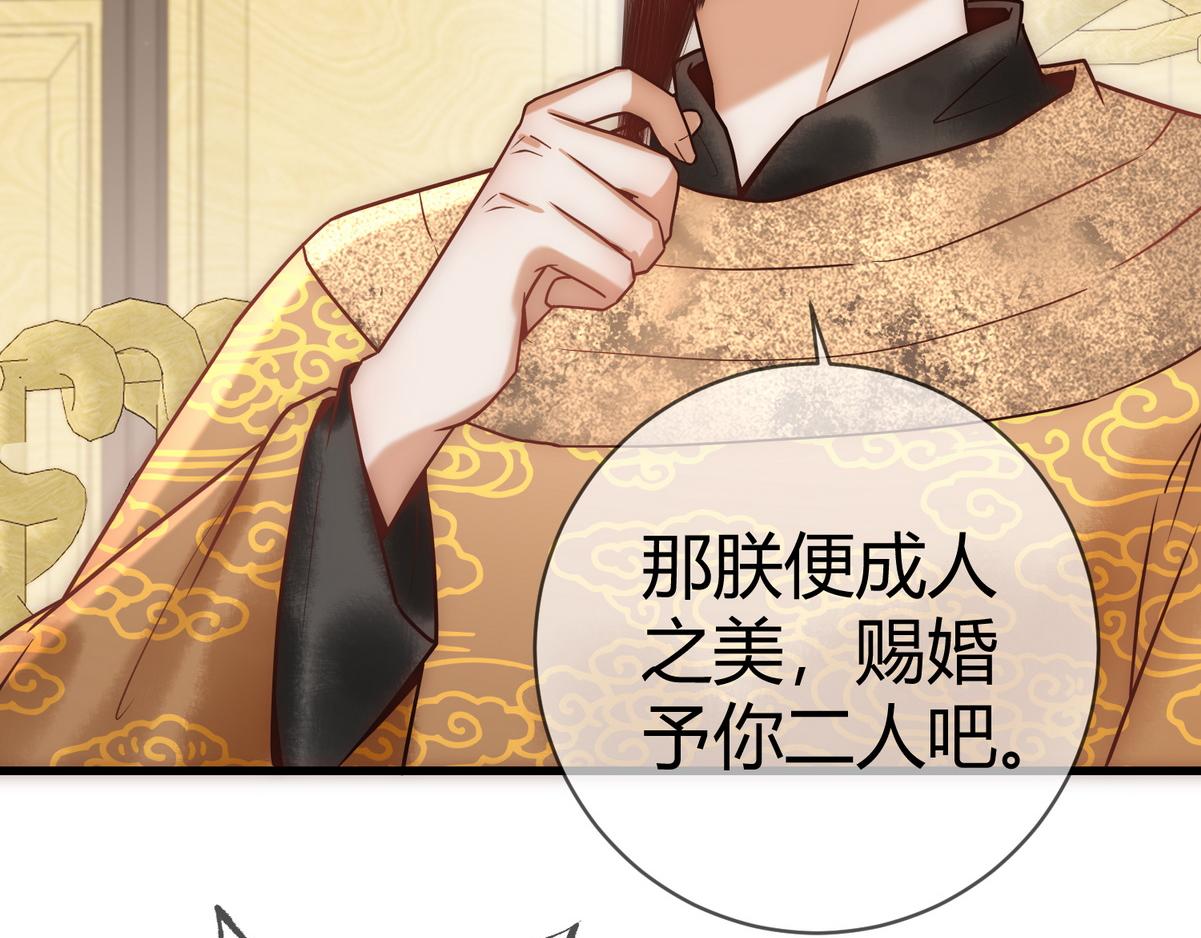 第51话 功劳被抢85