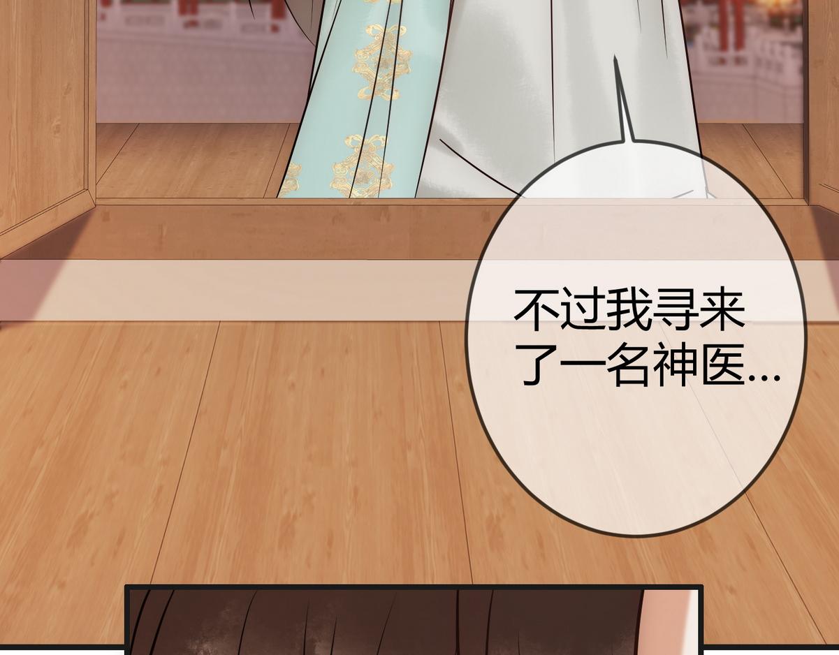 第39话 妈妈也穿越？72