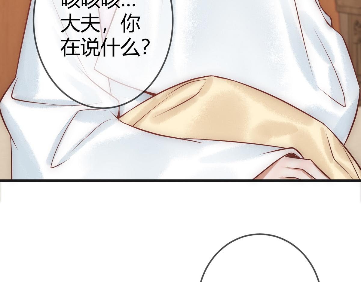 第40话 最爱八卦11