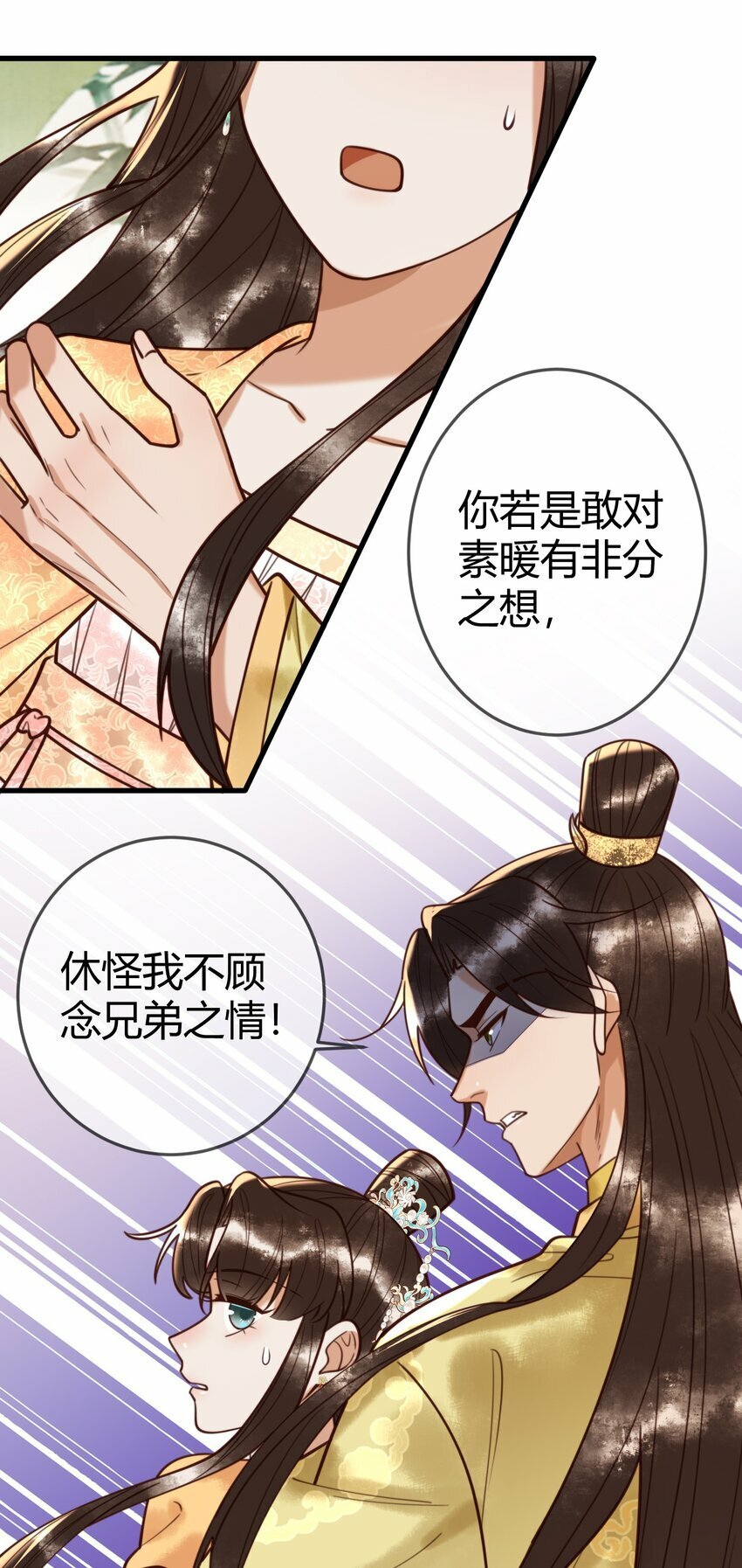 91 宣布主权5