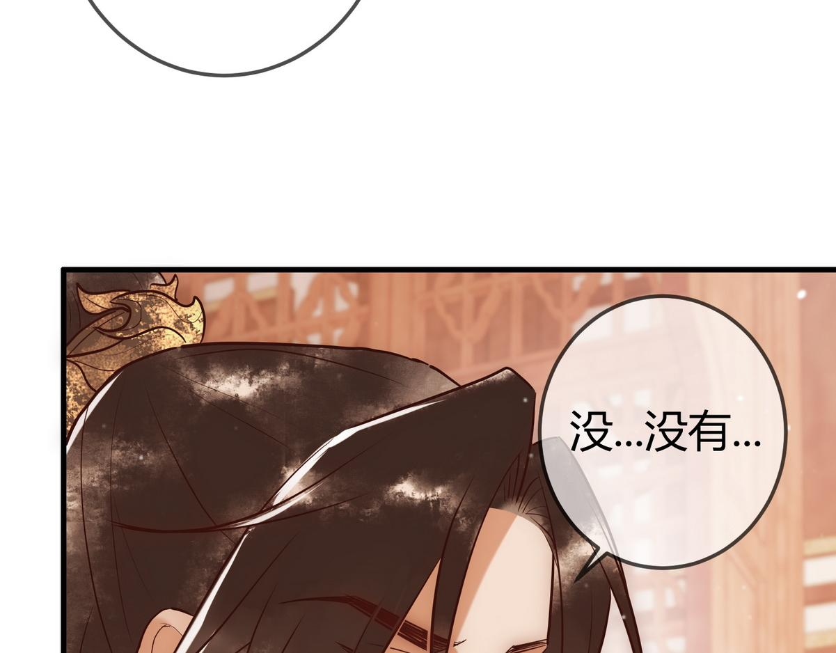 第31话 捉鸡在床54