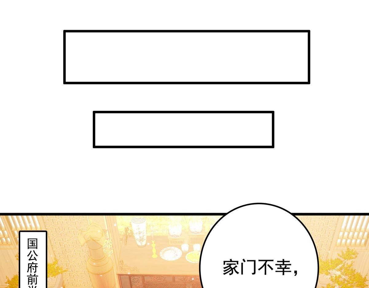 第3话 绿帽战神34