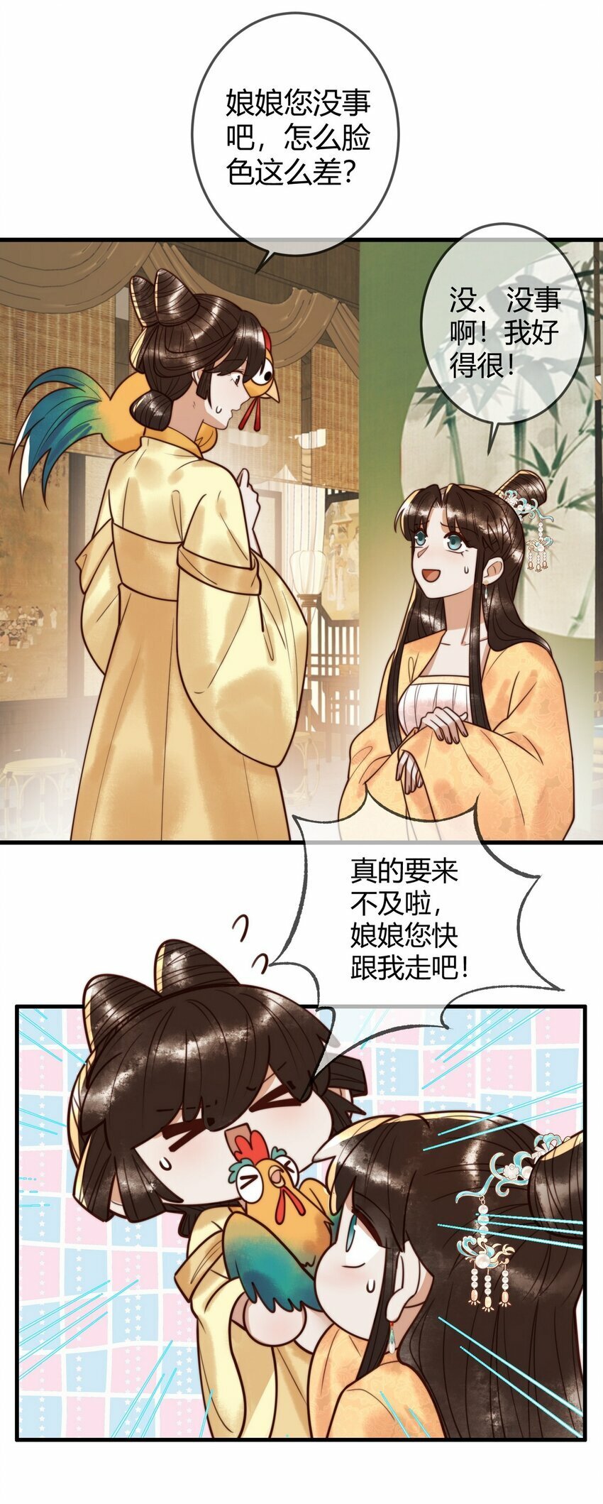 101 迟来的婚礼7