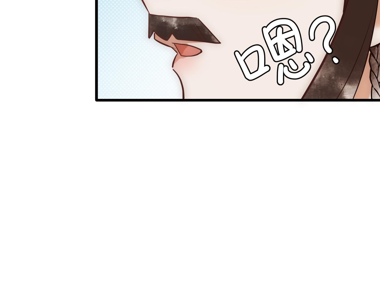 第35话 休书92