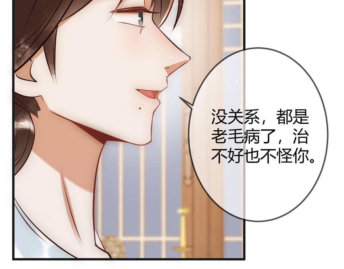 第40话 最爱八卦28