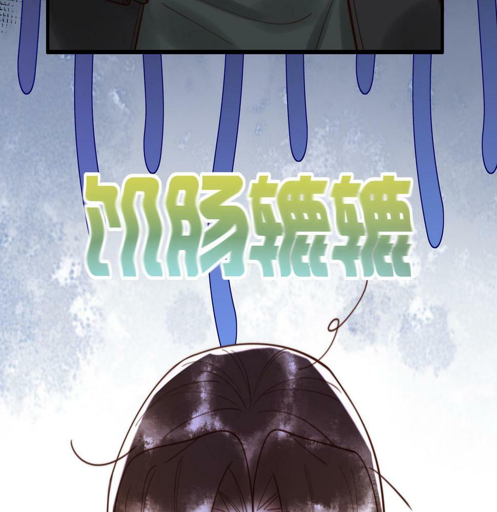 第76话 宫城要选妃12