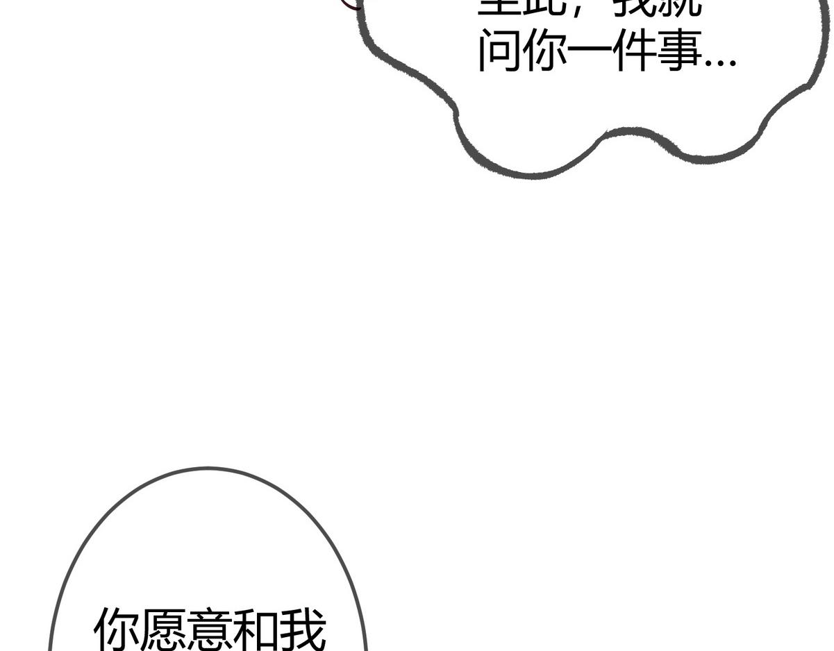 第34话 说休就休99