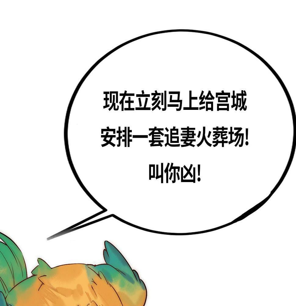 第77话 强吻103