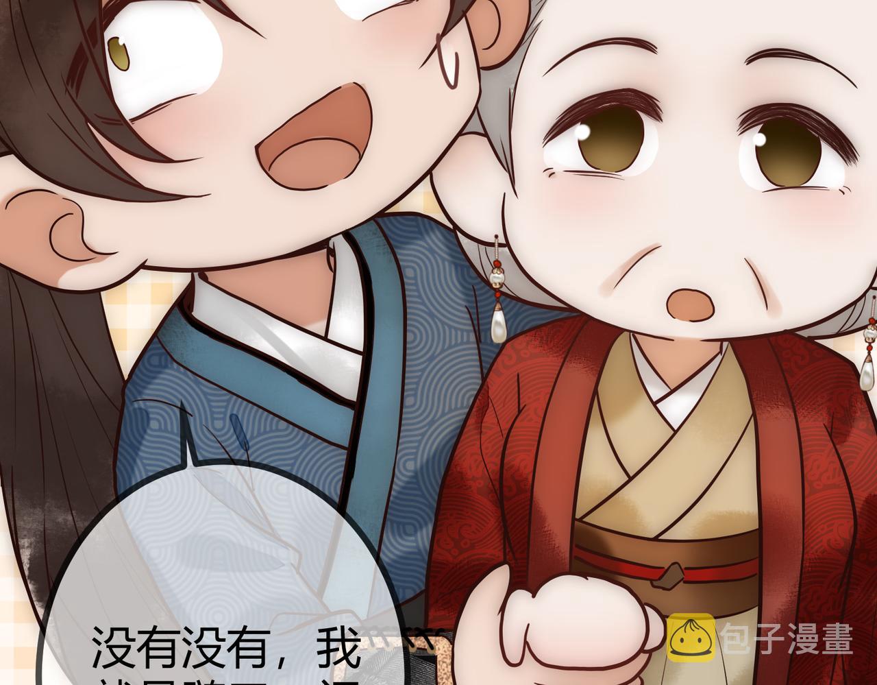 第23话 “温馨”家宴38