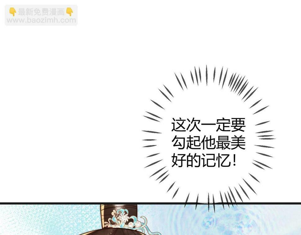 第81话 被抄袭53