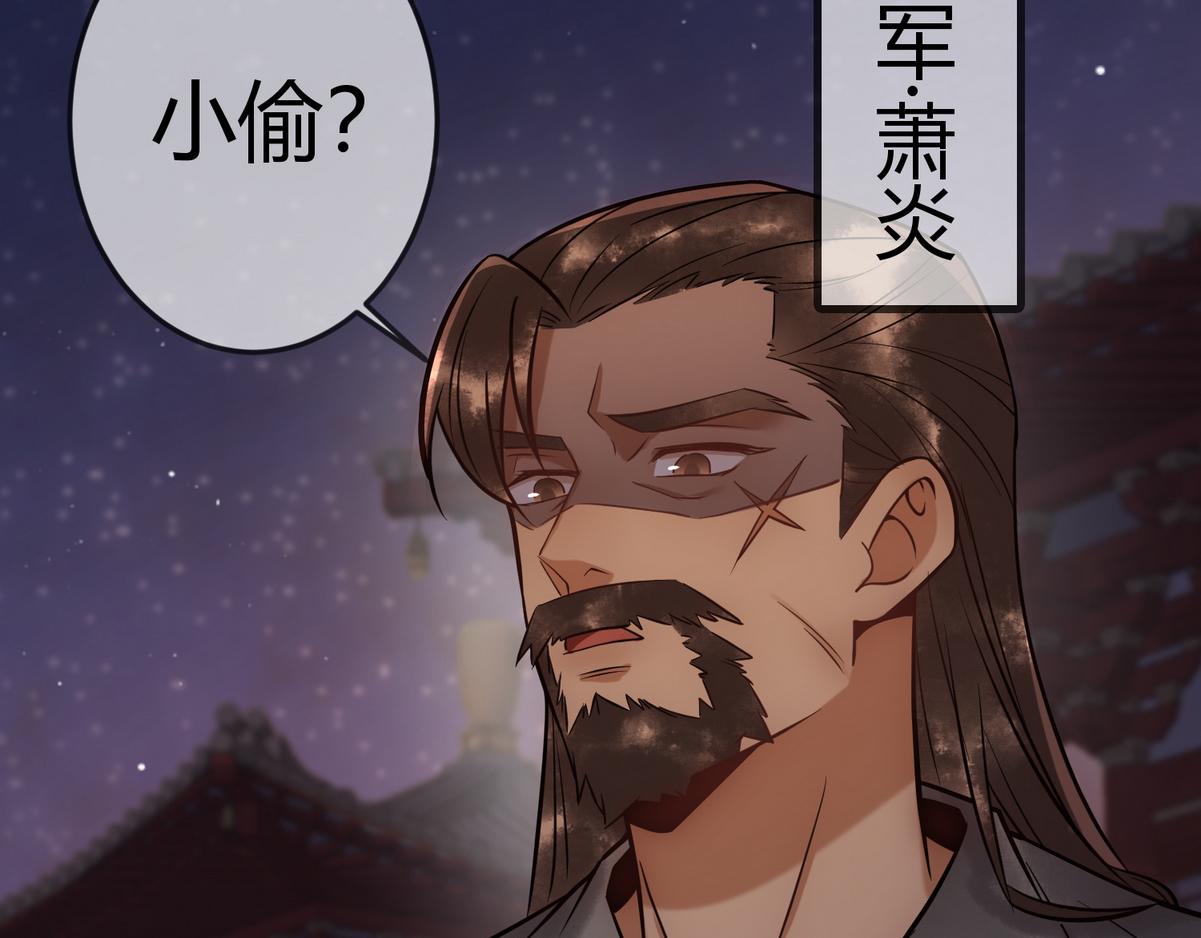 第41话 得知真相10