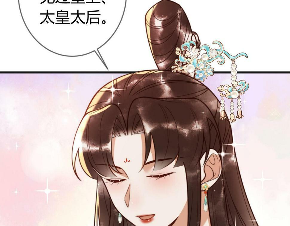 第78话 留在你身边8