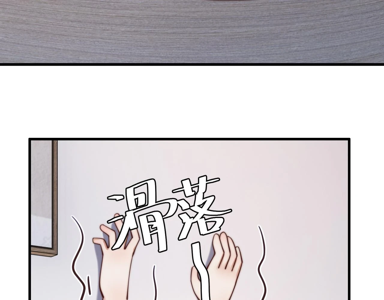 第73话 回到现代31