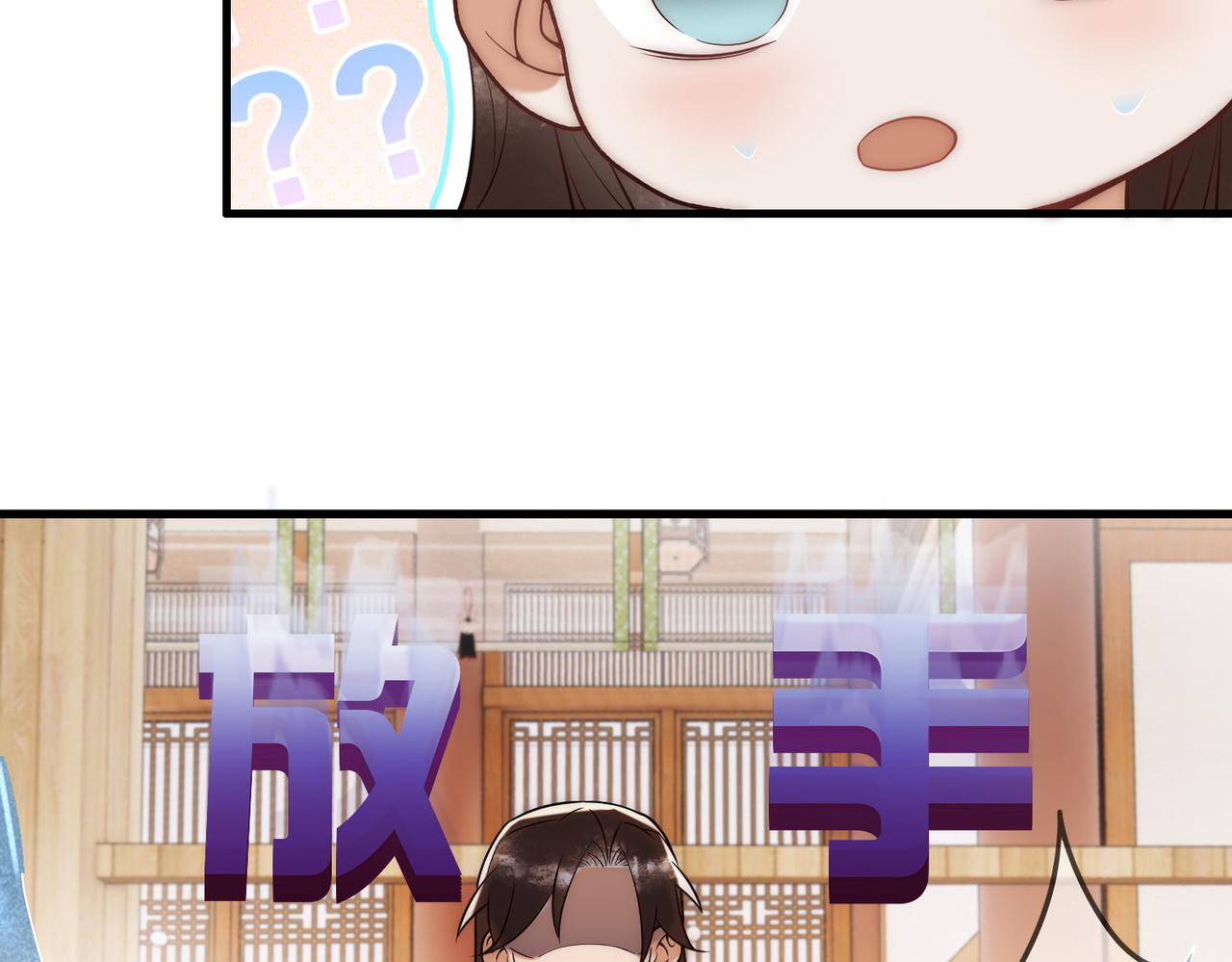 第58话 圆房19