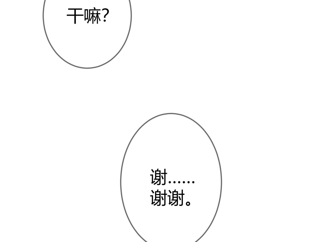 第65话 大难不死66