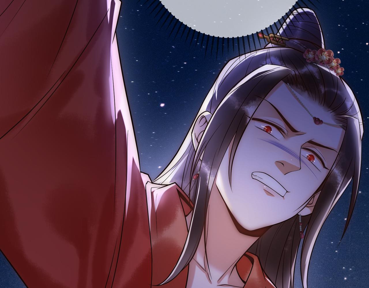 第49话 太子的阴谋96