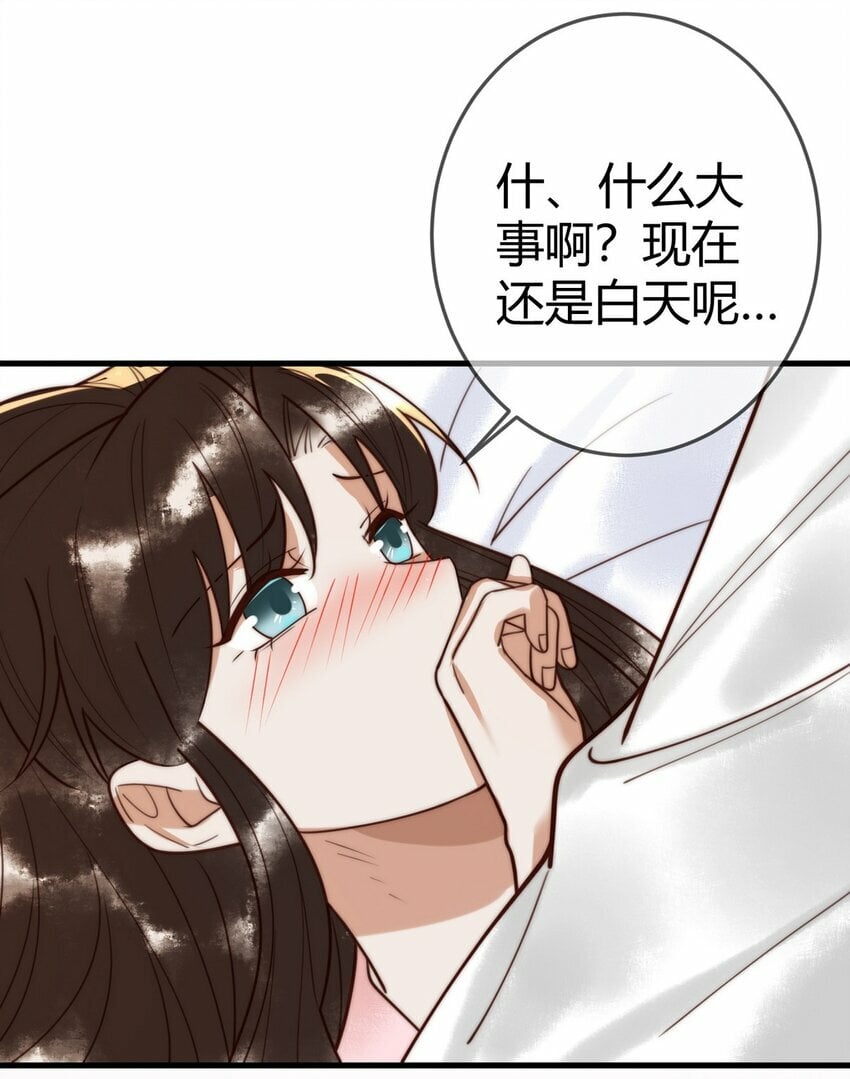 100 封你为后20