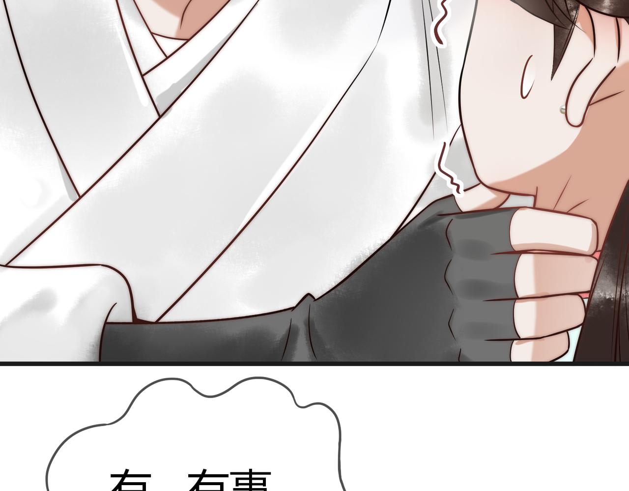 第61话 英雄从天而降7