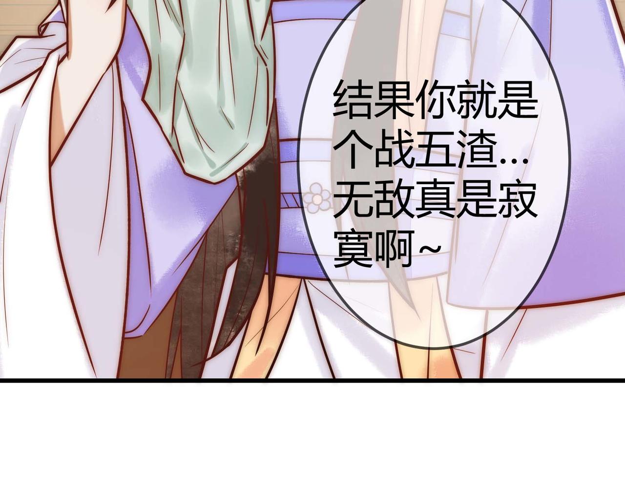 第13话 自作孽不可活51