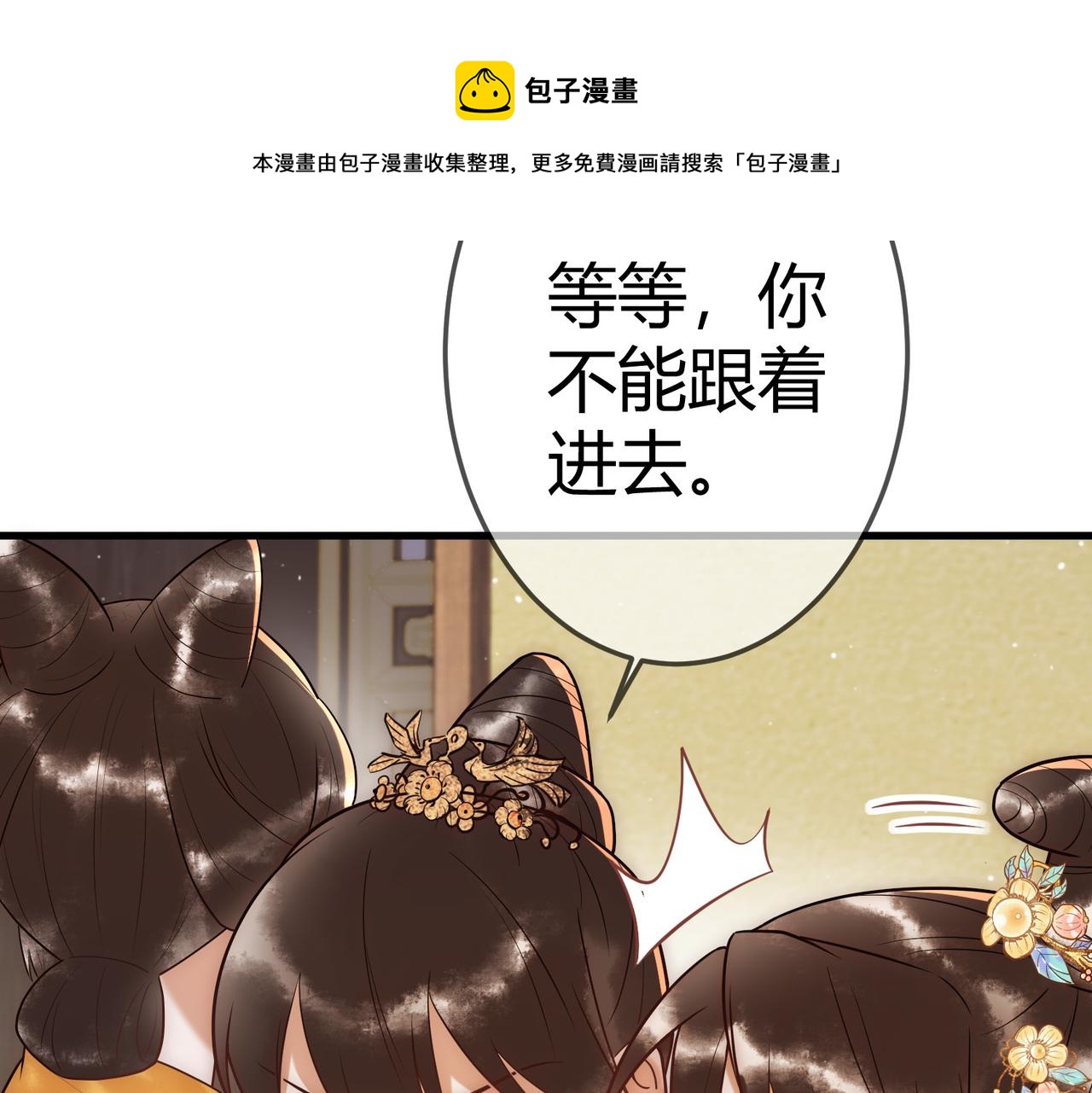 第52话 医术比拼49