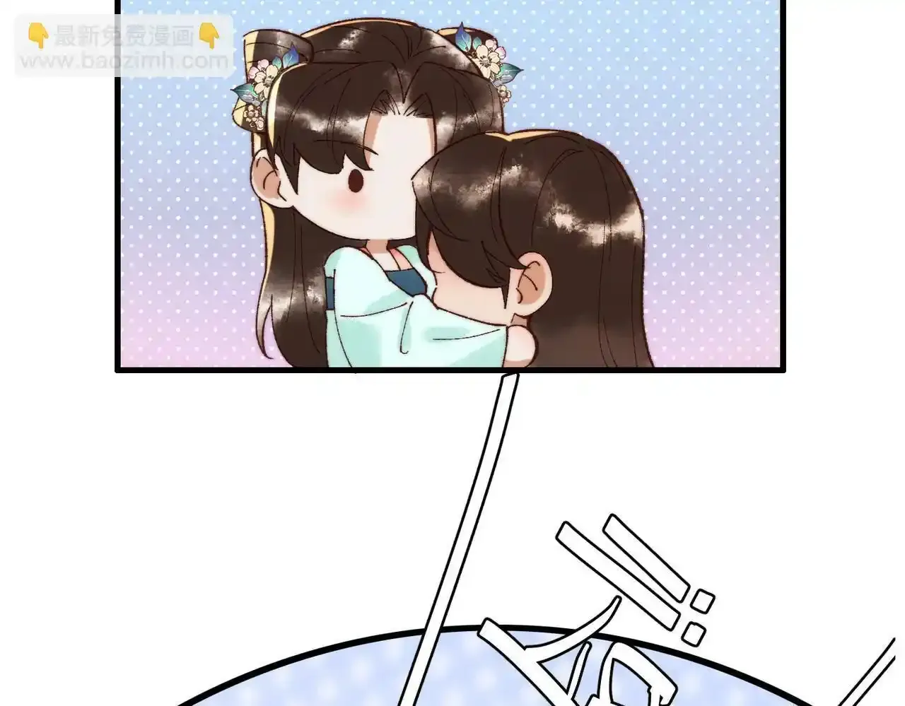 第68话 素暖,我忍不住了54